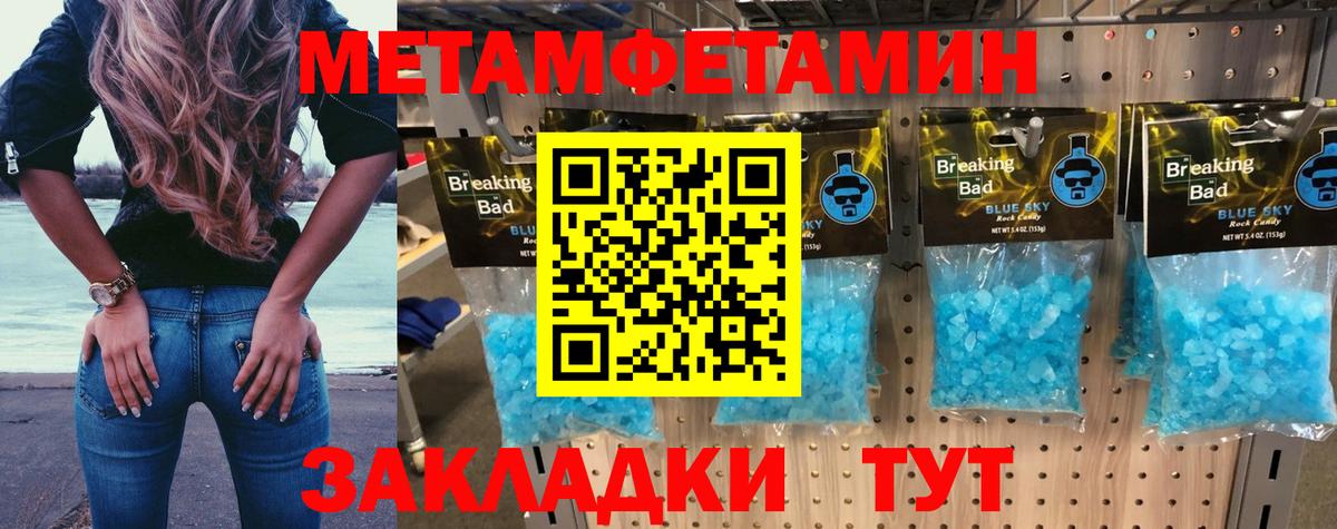 Amphetamine  Amphetamine VHQ  Вход с VPN  Звенигород 