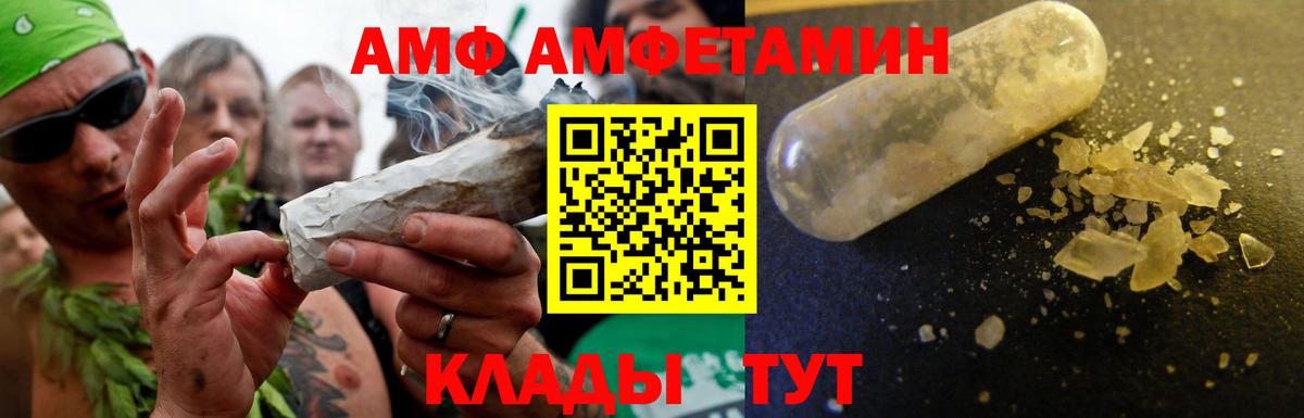 Звенигород  ГАШ  Альфа ПВП СОЛЬ   ЭКСТАЗИ  Амфетамин   Вход с VPN  Гашиш  Метадон  Мефедрон  COCAIN  Конопля  МЕФ кристаллы 