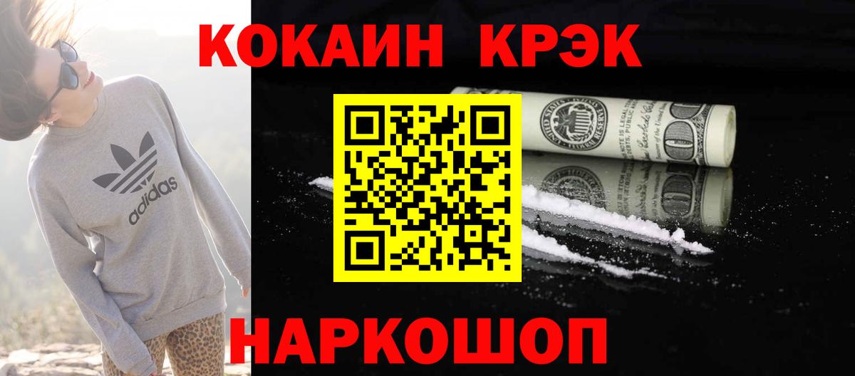 Вейп ТГК Звенигород