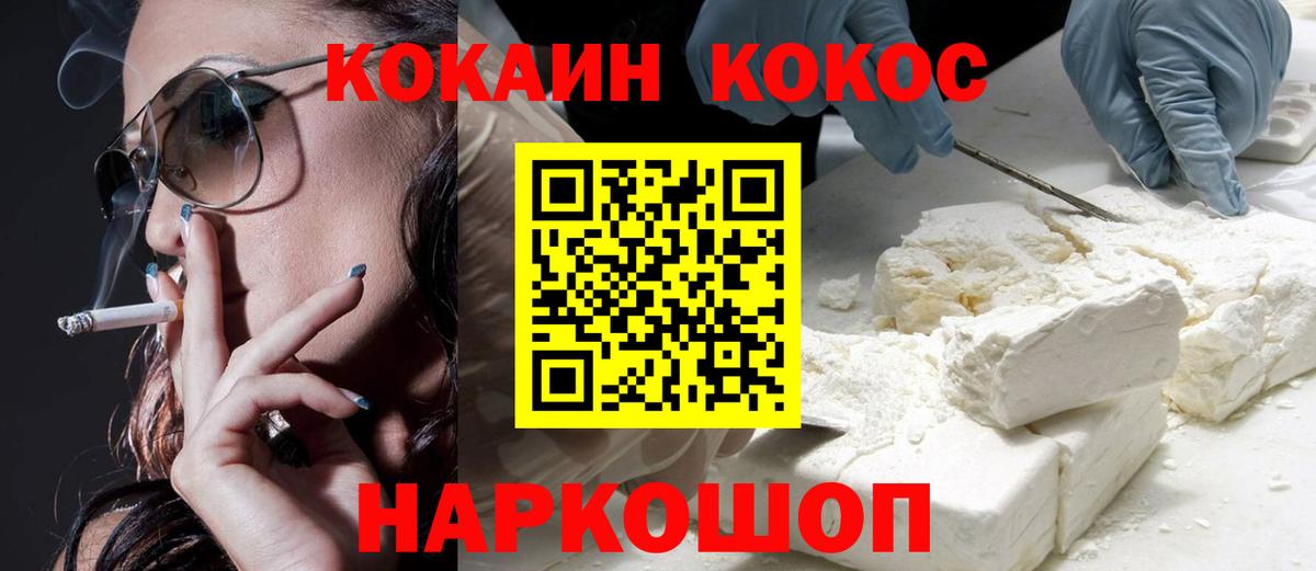 COCAIN VHQ Звенигород