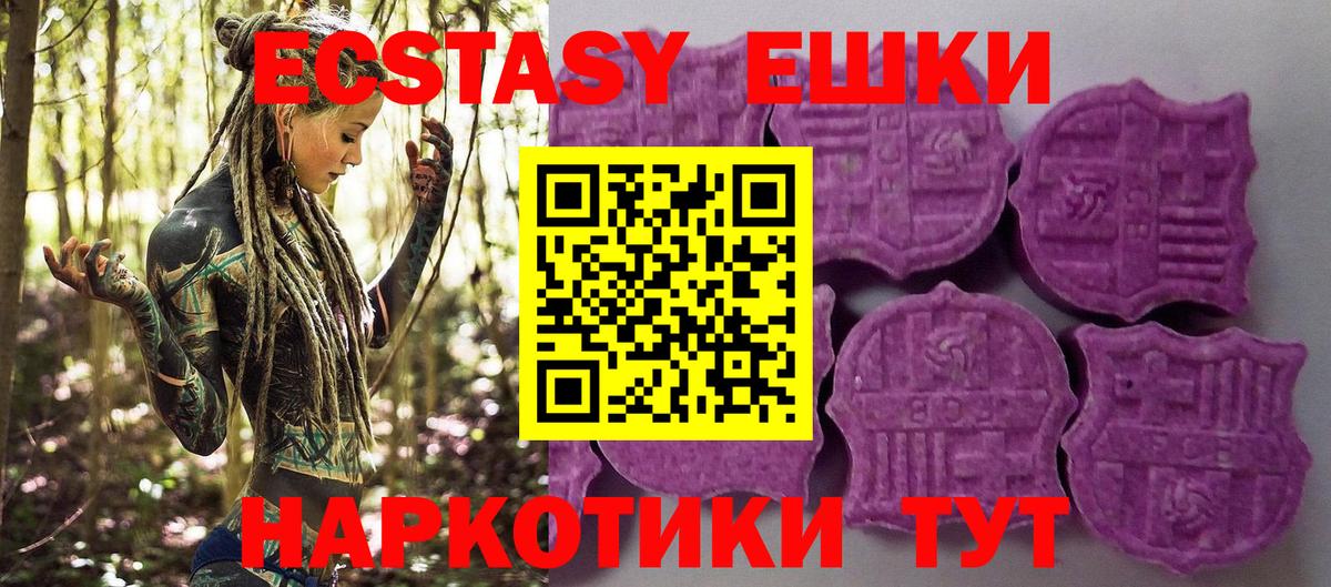 Ecstasy mix Звенигород