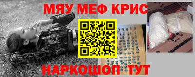 спиды Волжский