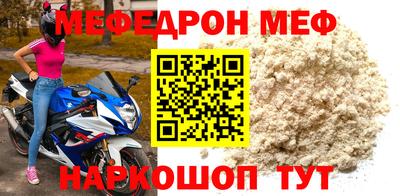 спиды Волжский