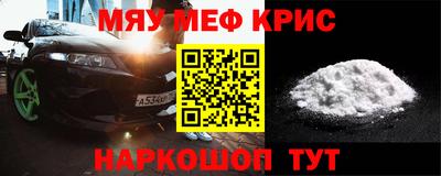 спиды Волжский