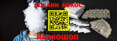 индика Волгодонск