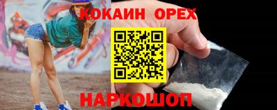 индика Волгодонск