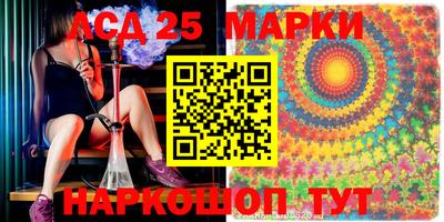 спиды Волжский