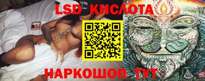индика Волгодонск