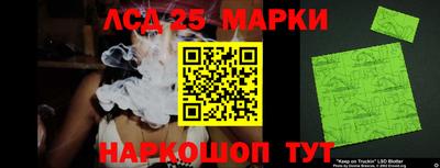 спиды Волжский