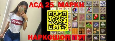индика Волгодонск