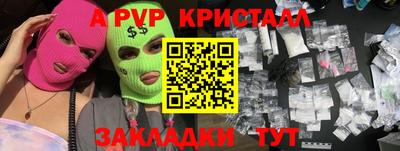 спиды Волжский
