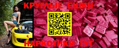 спиды Волжский