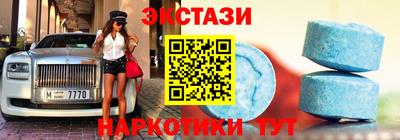 прущие грибы Ангарск