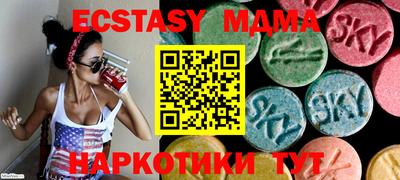 спиды Волжский