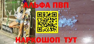 индика Волгодонск