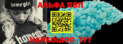 индика Волгодонск