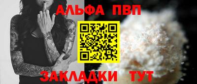 мдпв Волжск