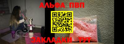 спиды Волжский
