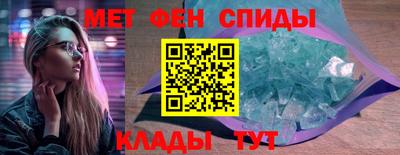 спиды Волжский