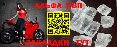 индика Волгодонск