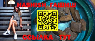 спиды Волжский