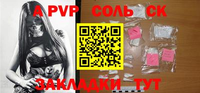 мдпв Волжск