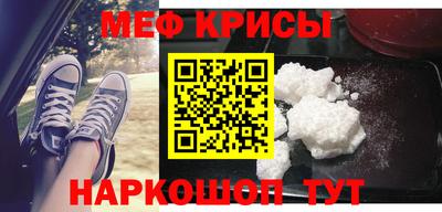 спиды Волжский