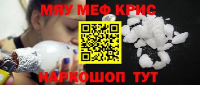 спиды Волжский