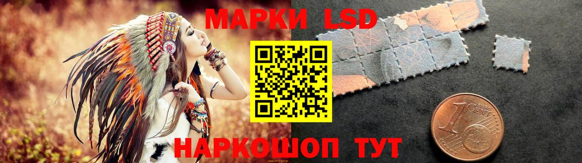 ЛСД экстази ecstasy  ЛСД экстази кислота  Вход с VPN  Звенигород 