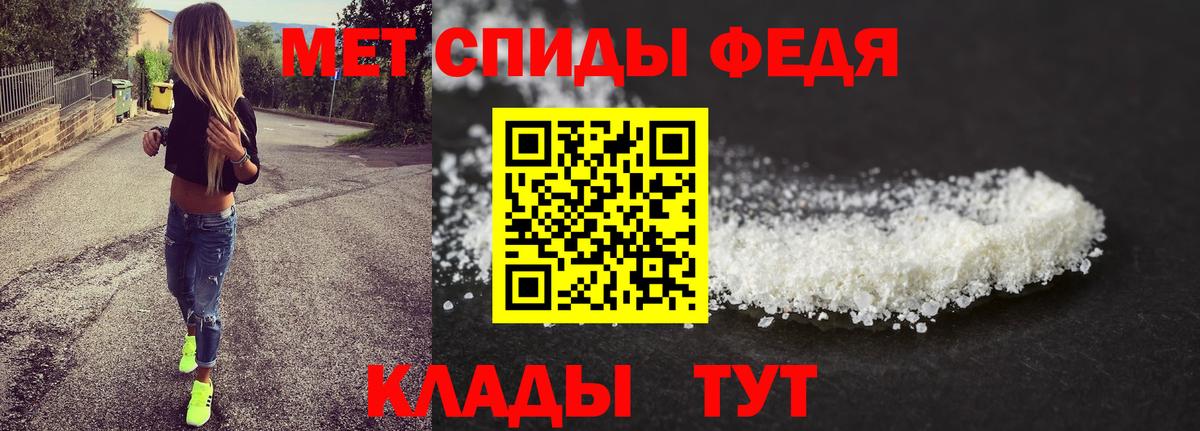Звенигород  Метамфетамин мет  Вход с VPN 