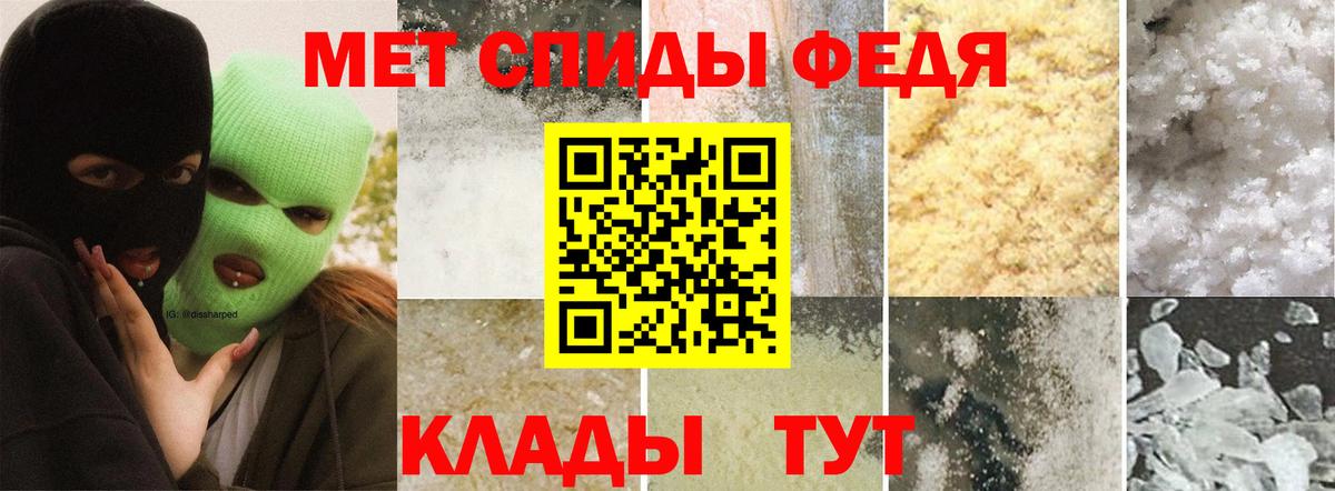 Первитин Декстрометамфетамин 99.9% Звенигород
