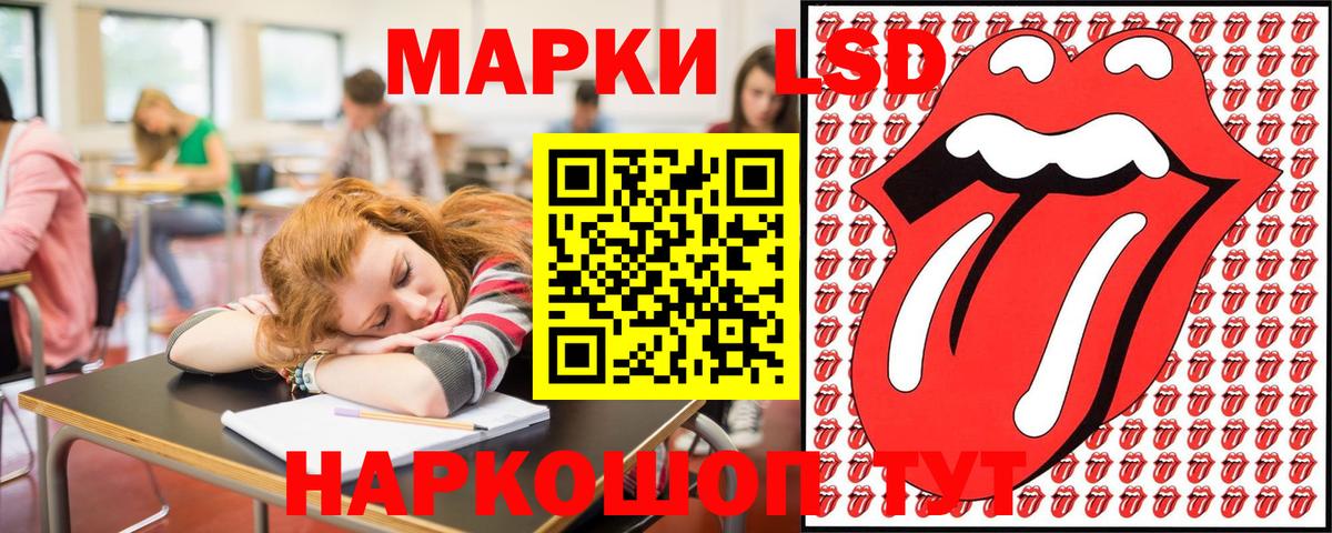 Марки N-bome  Вход с VPN  Звенигород  закладки  Марки 25I-NBOMe 1,8мг 