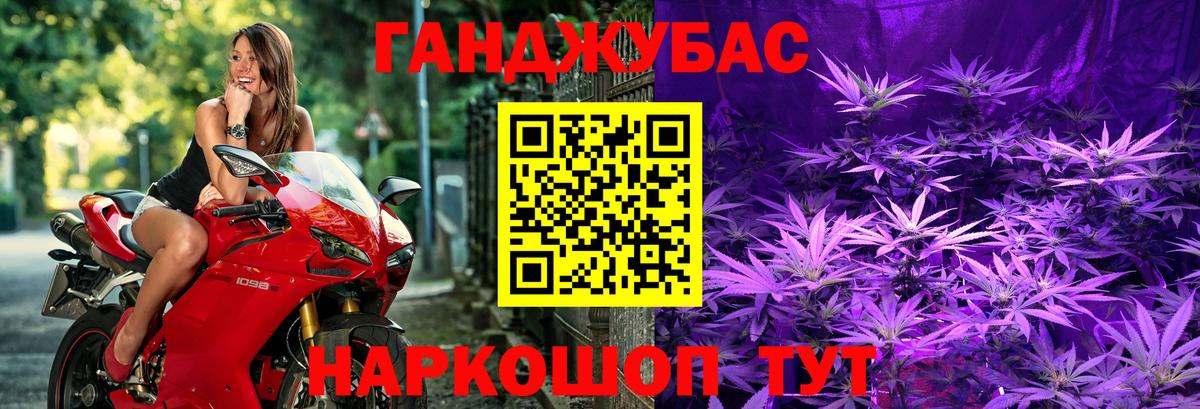 Шишки марихуана тримм  Каннабис ГИДРОПОН  Канабис LSD WEED  Канабис конопля  Звенигород  Вход с VPN 